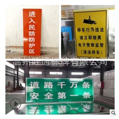 安全标识标牌 危险品 安全警示标识牌工地 道路施工指示牌