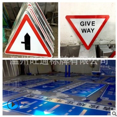 交通道路标识牌 警示牌 前方道路施工安全指示牌三角警示牌图2