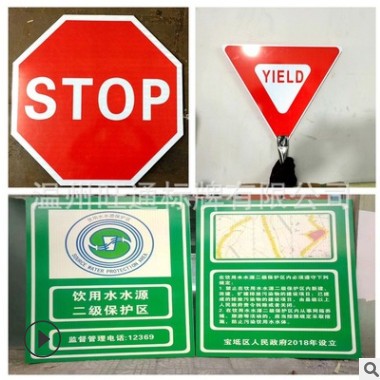 旺通供应悬挂式移动 联通 电信 电力安全标示牌 指示牌