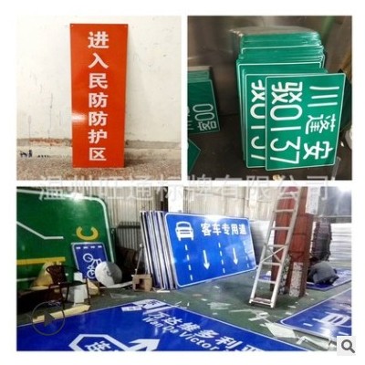 交通设施标牌 停车警示牌 交通标牌交通警示牌丝印