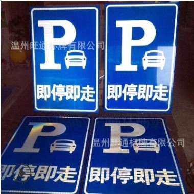 供应交通道路指示标牌 公路交通标志标牌 指路牌公路标志图3