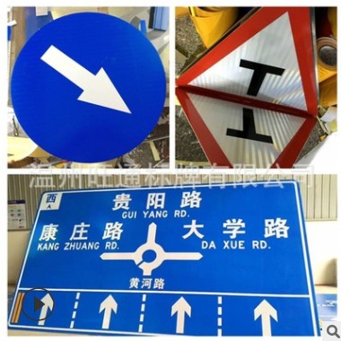 供应交通道路指示标牌 公路交通标志标牌 指路牌公路标志图2