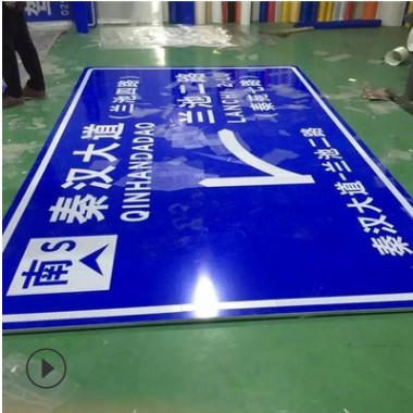 供应交通道路指示标牌 公路交通标志标牌 指路牌公路标志
