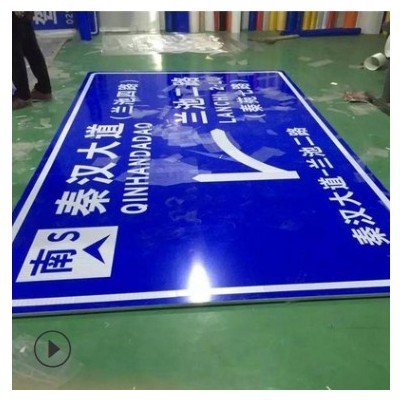 供应交通道路指示标牌 公路交通标志标牌 指路牌公路标志
