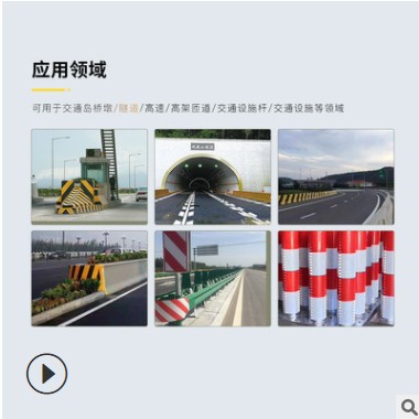 条纹警示反光膜电线杆防撞柱反光膜黄黑红白条纹斜纹警示膜反光贴图2