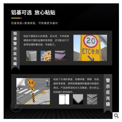 条纹警示反光膜电线杆防撞柱反光膜黄黑红白条纹斜纹警示膜反光贴