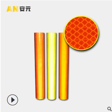 橙色荧光橙egp反光膜 可数码打印反光膜材料道路交通设施膜刻字膜图2