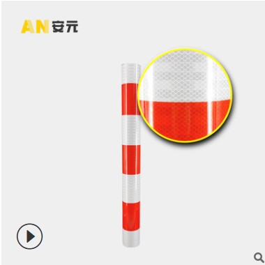 反光警示胶带红白黄黑斜纹防撞柱反光膜警示柱隔离柱反光膜反光贴图2