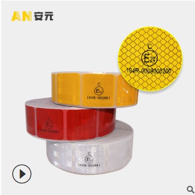 欧标反光车贴货车反光小方贴覆定位膜小方格车身反光车贴反光胶带图3
