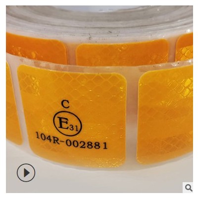 欧标反光车贴货车反光小方贴覆定位膜小方格车身反光车贴反光胶带