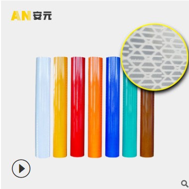 反光膜厂家临时道路标牌反光膜pet反光材料交通设施反光膜刻字膜图3