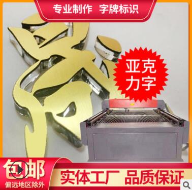 深圳喷绘写真工厂户外PP背胶户内广告海报画面地贴可移背胶车贴