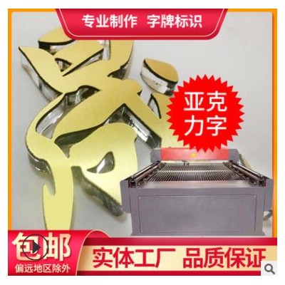 深圳喷绘写真工厂户外PP背胶户内广告海报画面地贴可移背胶车贴