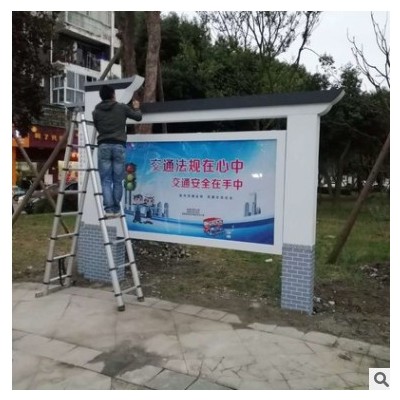 厂家定制户外液压开启式不锈钢校企宣传栏标识广告牌