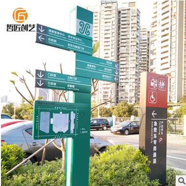 定制医院楼层导视牌亚克力PVC烤漆丝印门牌铝型材标识标牌图2