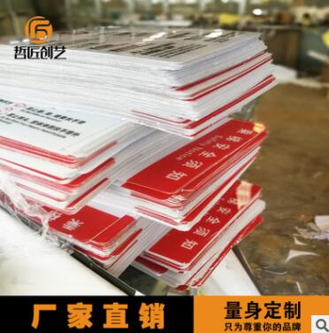 定制交通指示标识 施工标牌 厂区6S生产须知牌