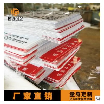 定制交通指示标识 施工标牌 厂区6S生产须知牌
