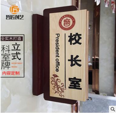 厂家定制创意招牌木质广告牌刻字牌匾 店铺门头实木招牌制作