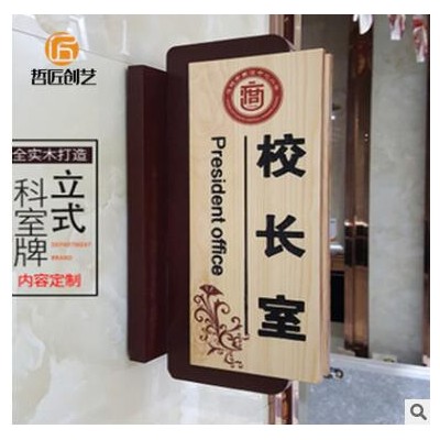厂家定制创意招牌木质广告牌刻字牌匾 店铺门头实木招牌制作