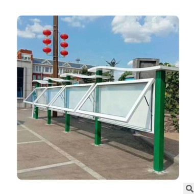 定制不锈钢金属宣传栏校园户外广告牌公告栏展示架告示栏报栏展架