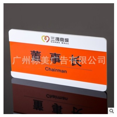 厂家直销亚克力公司牌 UV平板印刷公司门牌 有机玻璃公司LOGO匾牌