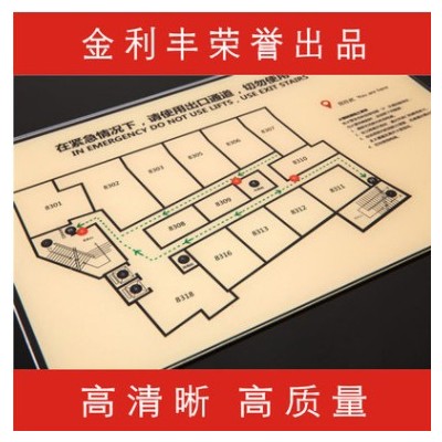 定制亚克力消防通道牌有机玻璃塑料走火图指引消防门标牌丝印门牌