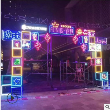 led柔性12v霓虹灯牌装饰批发彩灯造型发光字广告牌招牌网红氛围灯图1