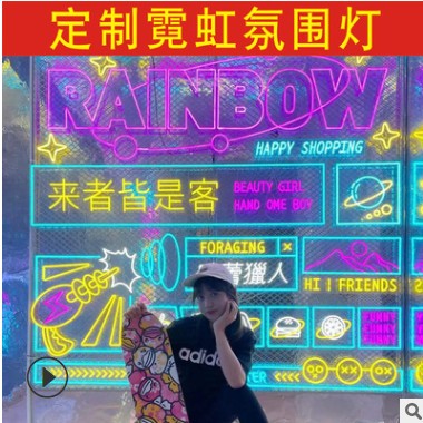 led柔性12v霓虹灯牌装饰批发彩灯造型发光字广告牌招牌网红氛围灯图3