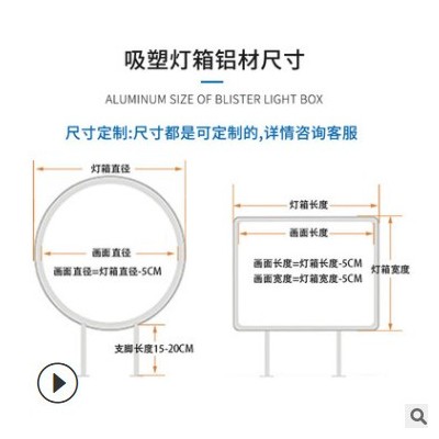批发LED双面亚克力方形圆形吸塑灯箱户外防雨门头侧招发光广告牌