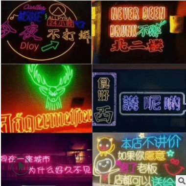 柔性led霓虹灯直销网红打卡墙酒吧卧室装饰灯氛围灯供应广告招牌图3