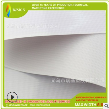 热帖内打广告布 LAMINATED BACKLIT 贴合内打出口 内打灯布