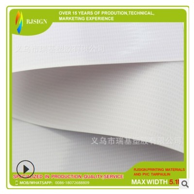 热帖内打广告布 LAMINATED BACKLIT 贴合内打出口 内打灯布