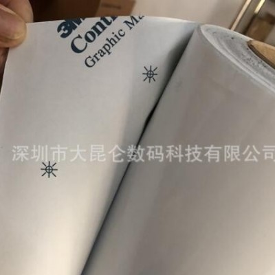 新品3M180MC-10微导气槽车贴手机电脑贴膜户外写真喷绘广告材料