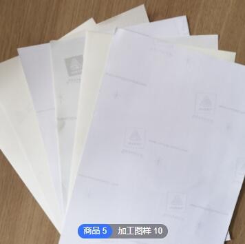 样品专拍 车贴定制喷绘材料贴膜 保护膜 车身贴广告贴纸 厂家直销图3