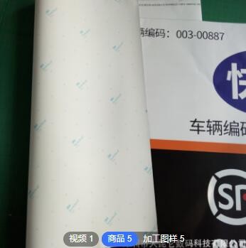 广告车贴喷绘材料户外车贴写真高精度车贴喷绘车贴喷画制作