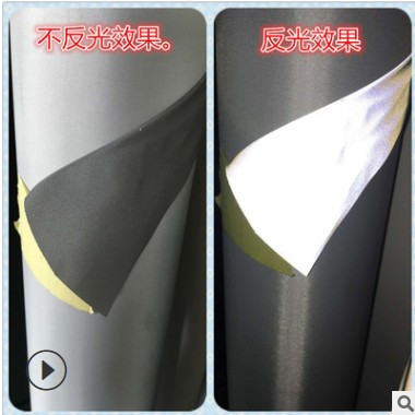 供应 1.6米宽 高亮 银灰色 反光化纤布 家庭投影幕布专用反光布图3