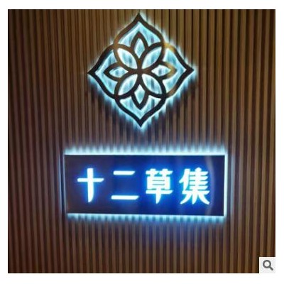 苏州吴江快速发货不锈钢包边亚克力背发光字铁皮烤漆镂空发光灯箱