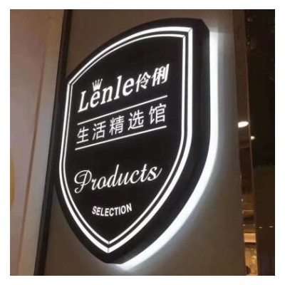 店铺门头招牌迷你不锈钢LED背发光字亚克力背扣水晶发光字制作