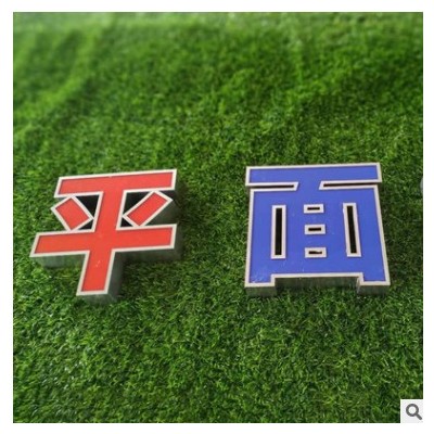广告字体制作 亚克力门头广告字LED发光字平面发光字
