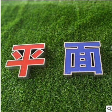 无边字、背光字、烤漆字、水晶字、精工字、树脂字、PVC字等产品图2