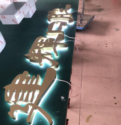发光字定制，发光广告牌，灯箱，平面字，无边字，加工定制图1