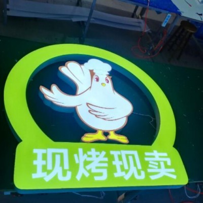 发光字UV，灯箱UV，LOGOUV，门头灯箱招牌，发光字灯箱