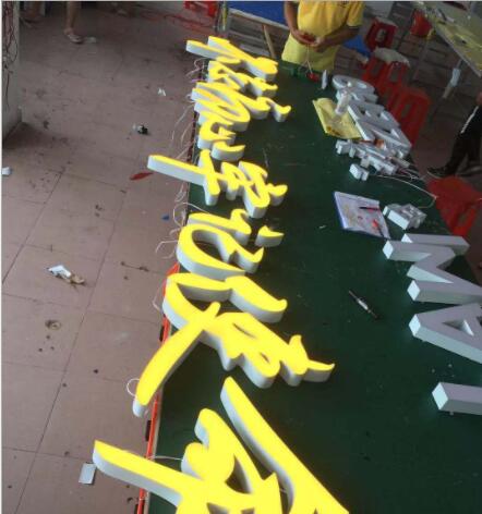 发光字 超级字pvc 亚克力平面字无边字 招牌品牌字体