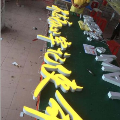 发光字 超级字pvc 亚克力平面字无边字 招牌品牌字体