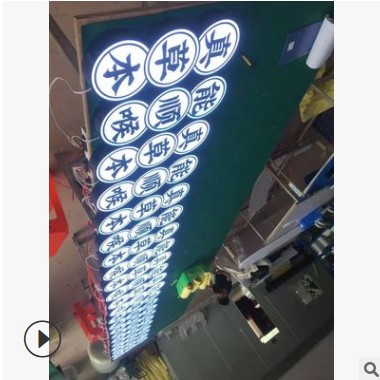 水晶字亚克力字，8+3，金属面水晶字，5+3水晶字，不发光亚克力字图3