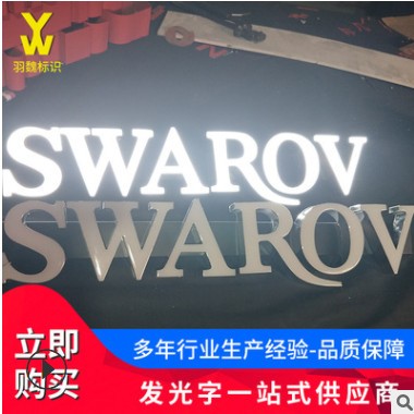 led树脂发光字制作门头招牌悬挂灯箱发光字 无边亚克力树脂发光字图2