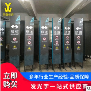不锈钢导向牌 户外大型商场景区停车场地产精神堡垒立牌导视牌图3