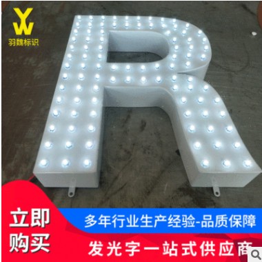 户外led冲孔发光字广告牌铁皮烤漆侧面穿孔字复古生锈灯泡字制作图2