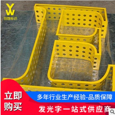 户外led冲孔发光字广告牌铁皮烤漆侧面穿孔字复古生锈灯泡字制作图3