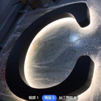标识工厂定制背发光字 门头亚克力水晶背发光字实体工厂加工制作图2